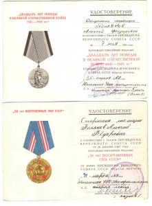Старшина Милиции