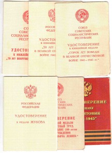 Старшина Милиции