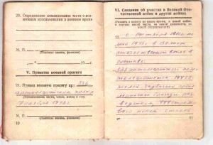 Старшина Милиции