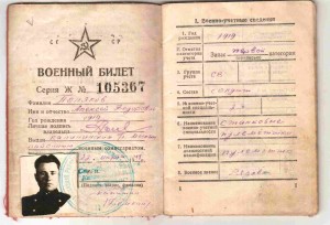 Старшина Милиции