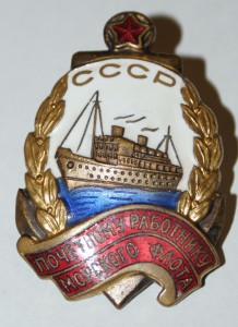 ОВ1№2ХХХ подвес/булавка - с 1р