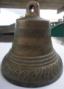 Колокольчик, выс. 11см