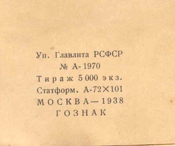 труд мондвор