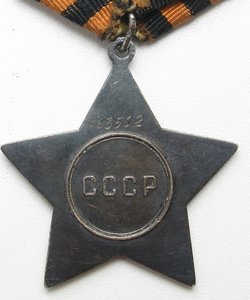 Боевая Слава 3 ст №633592