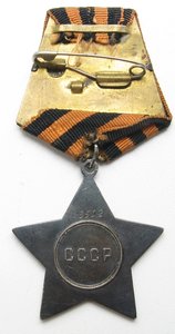 Боевая Слава 3 ст №633592