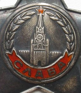 Боевая Слава 3 ст №633592