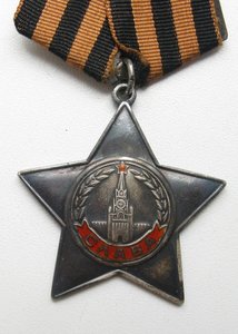 Боевая Слава 3 ст №633592