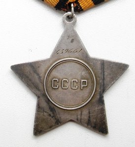 Боевая Слава 3 ст №639661
