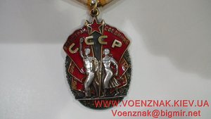 Два ордена Знак Почета,плоский,№ 99165 и №99166