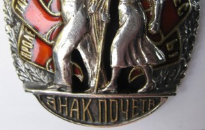 Помогите определить подлинность ЗП