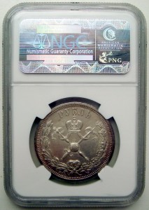 1 руб. 1896 г. коронация в слабе  NGC