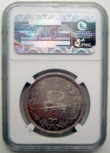 1 руб. 1883 г. коронация в слабе NGC