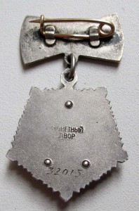 МАТЬ ГЕРОИНЯ.32015