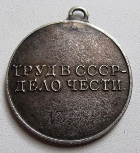 ТО 25763 .