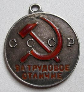 ТО 25763 .