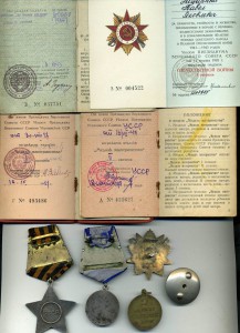 К-Т Слава3ст №178827,ЗБЗ№606151,ОВЮ1 ст и Бонус доки на жену