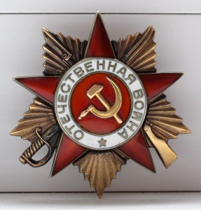 ОВ 1ст Одна на документе.