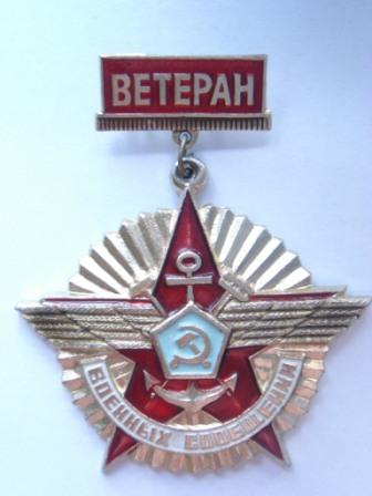 подзорная труба