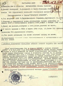 ОВ 1ст Одна на документе.