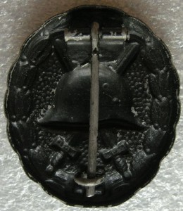 За Ранение III- класса -ПМВ-