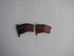 Депутат ГССР, 2 шт