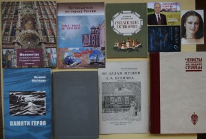 ВНИМАНИЕ - много книг