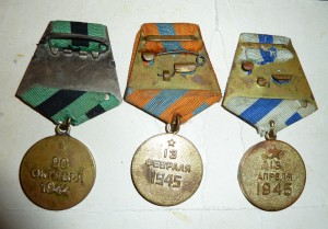 Дунайский Бант