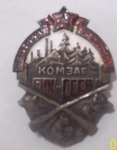 Комплект на майора милиции