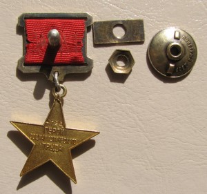 ГСТ №4788