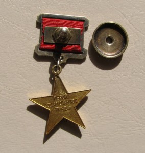 ГСТ №4788