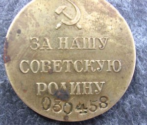 Номерная Москва