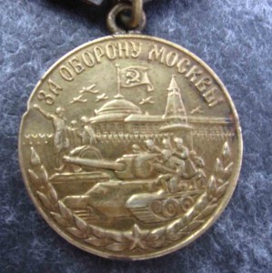 Номерная Москва