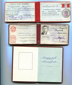 Слава 3 ст. с документом. ЛЮКС!