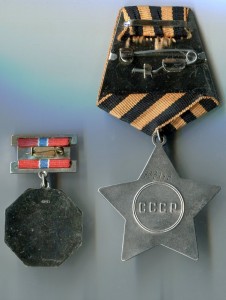 Слава 3 ст. с документом. ЛЮКС!