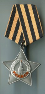 Слава 3 ст. с документом. ЛЮКС!