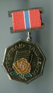 Слава 3 ст. с документом. ЛЮКС!