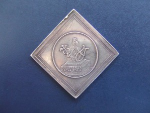 Жетон 1783 года. «Императорская Российская академия »