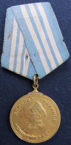 УШАКОВ и НАХИМОВ