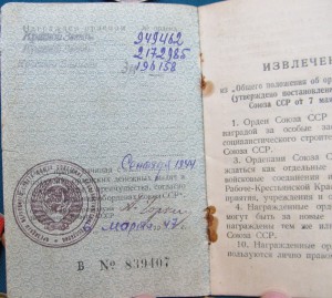 КОМПЛЕКТ БКЗ,2КЗ,Варшава,Берлин НА РАЗВЕДЧИКА