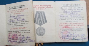 КОМПЛЕКТ БКЗ,2КЗ,Варшава,Берлин НА РАЗВЕДЧИКА
