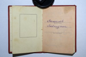 Доки на медали ТО, БЗ, ММ в количестве