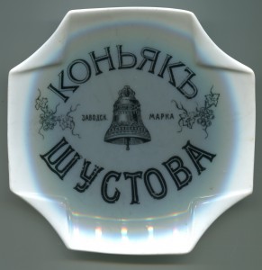 "Коньякъ Шустова". Кузнецов.