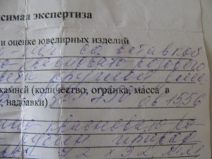 Мужское кольцо с природным рубином,750.