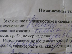 Мужское кольцо с природным рубином,750.