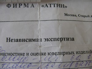 Мужское кольцо с природным рубином,750.