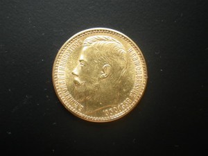 15 рублей 2012 г.