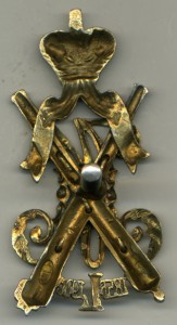 50-лет шефства Великого Князя Михаила Николаевича