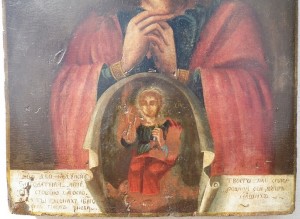 Икона Богородицы Вспоможение в родах.