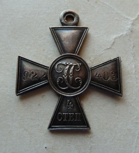 ГК 4 ст. №922403