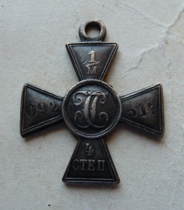 ГК 4 ст. 1м. 092517